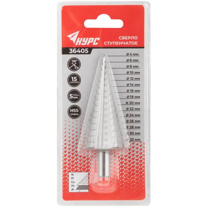 Сверло по металлу ступенчатое 4-32мм 15 ступеней HSS КУРС 36405