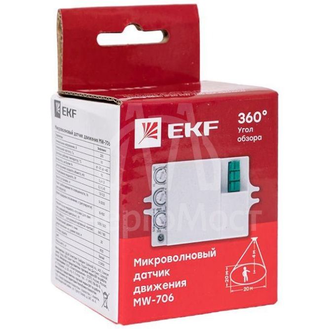 Датчик движения микроволновый MW-706 1200Вт 360град. до 8м IP20 бел. EKF dd-mw-706