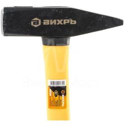 Молоток 600г квадр. боек фиберглассовая двухкомпонентная ручка Вихрь 73/6/8/6