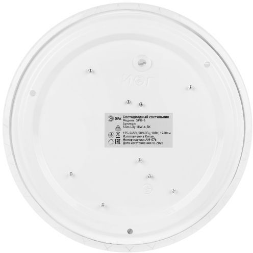 Светильник светодиодный Классик SPB-6 Slim Lily 18W-6.5K 18Вт 6500К IP20 1260лм без ДУ Эра Б0071156