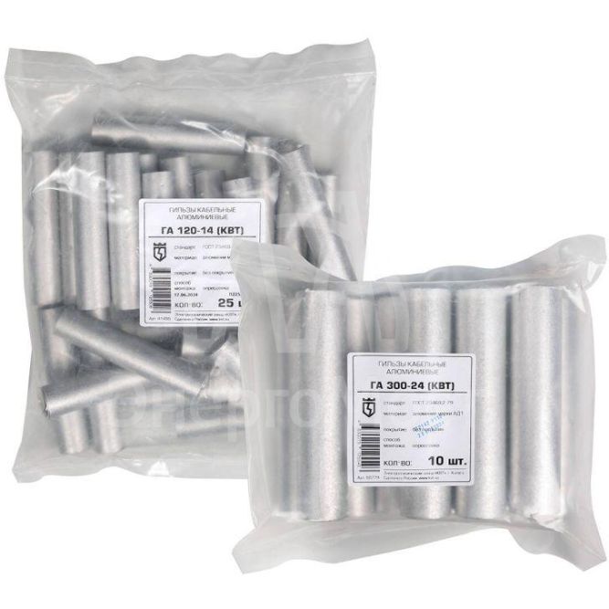 Гильза алюминиевая ГА 95-13 (опрес.) КВТ 41454