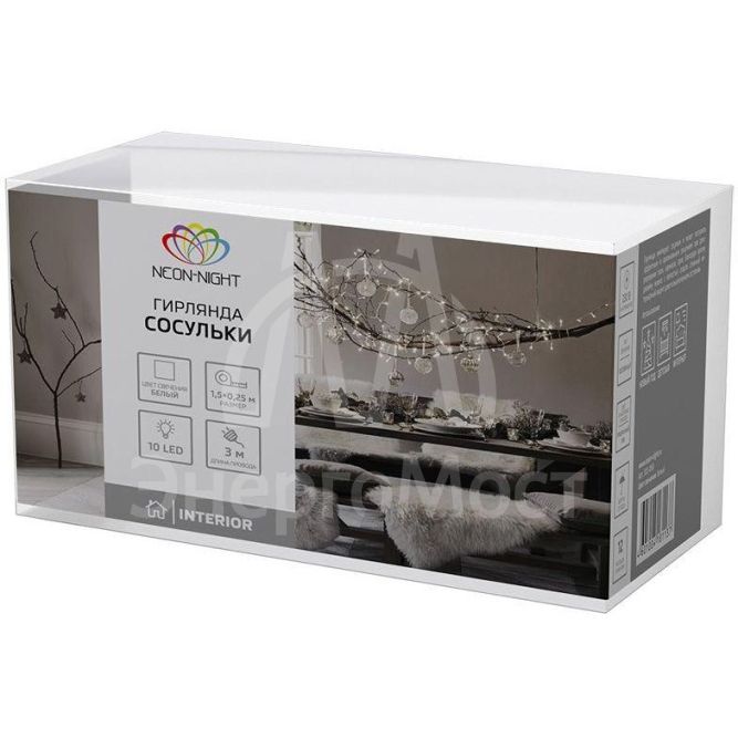 Гирлянда &amp;quot;Айсикл&amp;quot; (бахрома) &amp;quot;Сосульки&amp;quot; 1.5х0.25м LED бел. провод прозр. Neon-Night 303-068