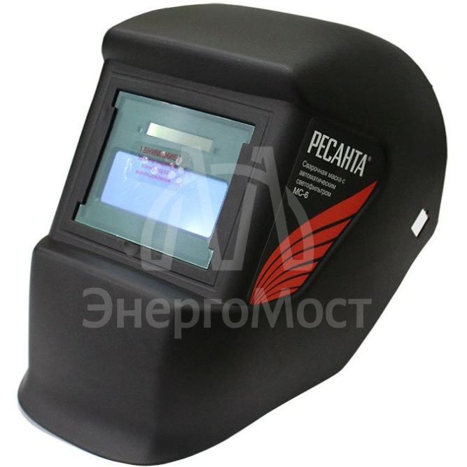 Сварочная маска Ресанта МС-6