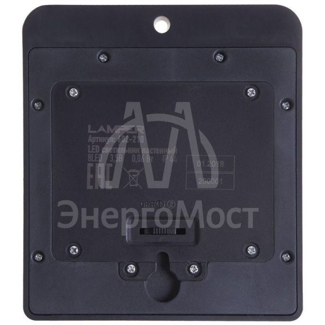 Светильник светодиодный настенный 8LED с датчиком движения и освещенности (фотореле) солнечная батарея Lamper 602-210