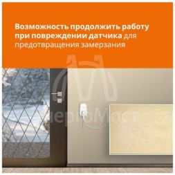 Терморегулятор pt red Welrok 4660251140205