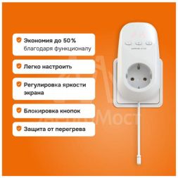 Терморегулятор pt red Welrok 4660251140205