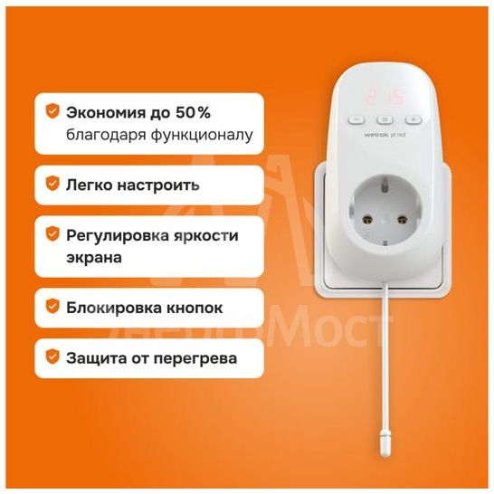 Терморегулятор pt red Welrok 4660251140205