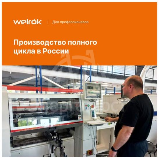 Терморегулятор pt red Welrok 4660251140205