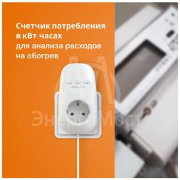 Терморегулятор pt red Welrok 4660251140205