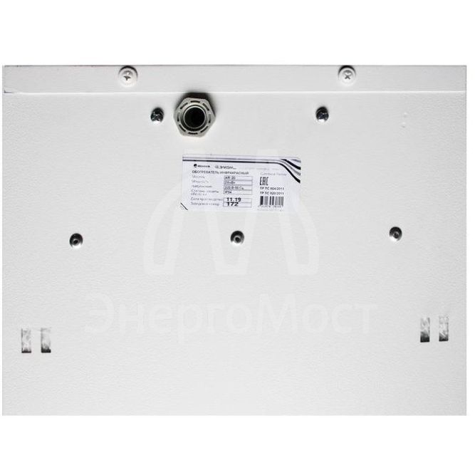 Обогреватель инфракрасный AR-20 IP54 HINTEK 04.07.01.214397