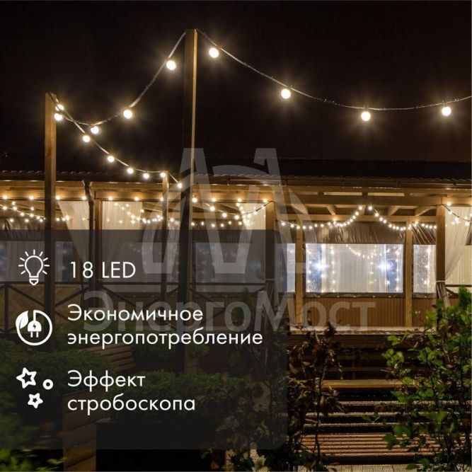 Строб-лампа 5млн вспышек E27 12Вт 220В IP54 50мм прозр. NEON-NIGHT 411-125