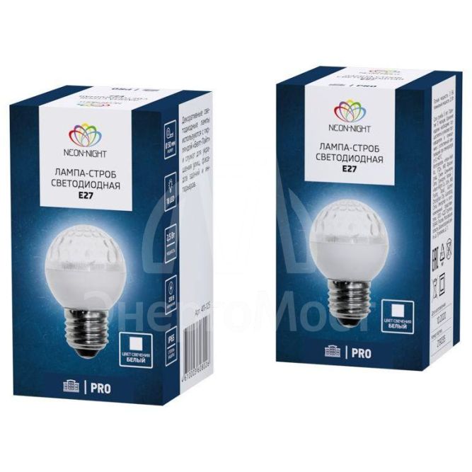 Строб-лампа 5млн вспышек E27 12Вт 220В IP54 50мм прозр. NEON-NIGHT 411-125