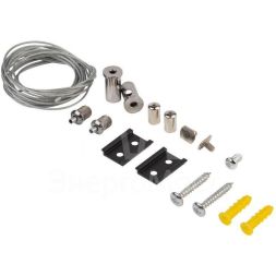 Подвес тросовый TRM-S20-SW для шинопровода накладного магнитного NOVA TRM-S20 Эра Б0054789