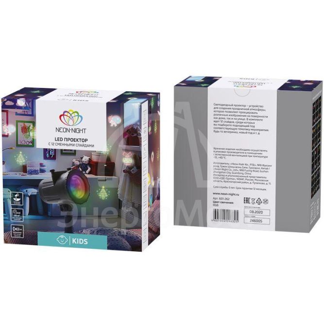 Проектор LED 12 сменных слайдов RGBW 12В NEON-NIGHT 601-262