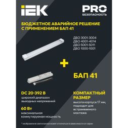 Светильник светодиодный ДБО 5001 18Вт 4000К IP20 600мм металл IEK LDBO0-5001-18-4000-K02
