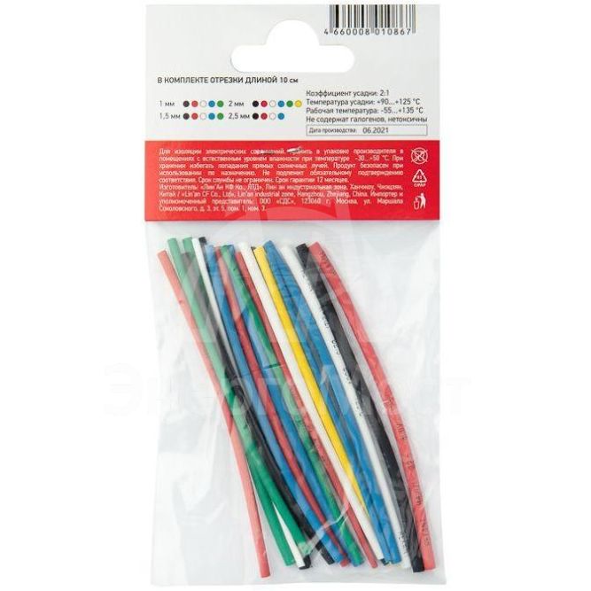 Набор трубок термоусадочных тонкостен. №4 (РЫБОЛОВ) разноцвет. Rexant 29-0104