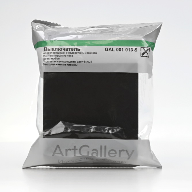 Выключатель 1-кл. ArtGallery 10AX с подсветкой быстрозажим. клем. механизм карбон SE GAL001013S
