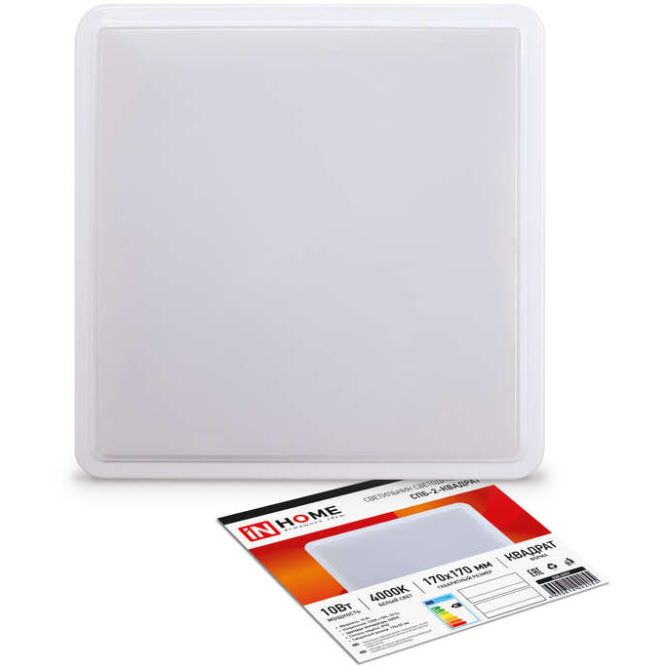 Светильник светодиодный СПБ-2-КВАДРАТ 10Вт 4000К 800лм 230В 170мм бел. IN HOME 4690612022055