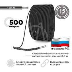 Провод П274/М 2х0.5 (м) Rexant 01-8080