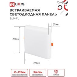 Светильник светодиодный SLP-FL 36Вт 6500К IP20 3240лм 230В 226мм с рег. монтаж. 45-190мм встраив. безрамочн. панель бел. IN HOME 4690612041841