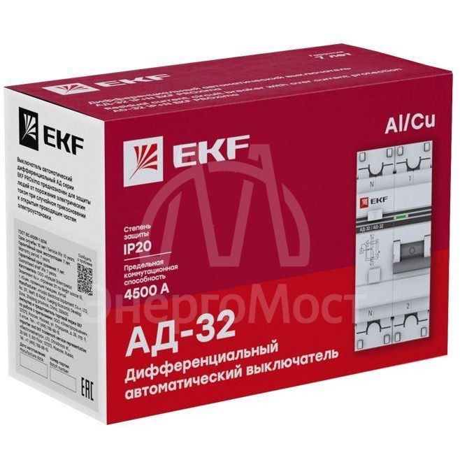Выключатель автоматический дифференциального тока 1п+N 2мод. C 40А 30мА тип AC 4.5кА АД-32 PROxima EKF DA32-40-30-pro
