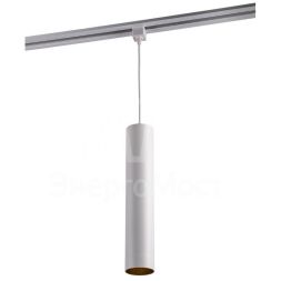 Светильник трековый PTR 2310 10Вт 4000К 30град. WH 400мм на подвесе 1м IP40 JazzWay 5031500