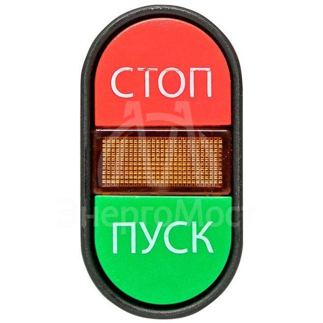 Кнопка АРВВ-22N &amp;quot;Пуск-стоп&amp;quot; овал. 220В NO+NC EKF pbn-apbb-o