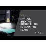 Светильник светодиодный ALS.OPL UNI LED 600х600 4000К CRI90 СТ 1066000440
