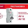 Выключатель автоматический модульный 3п C 10А 6кА AV-6 AVERES EKF mcb6-3-10C-av