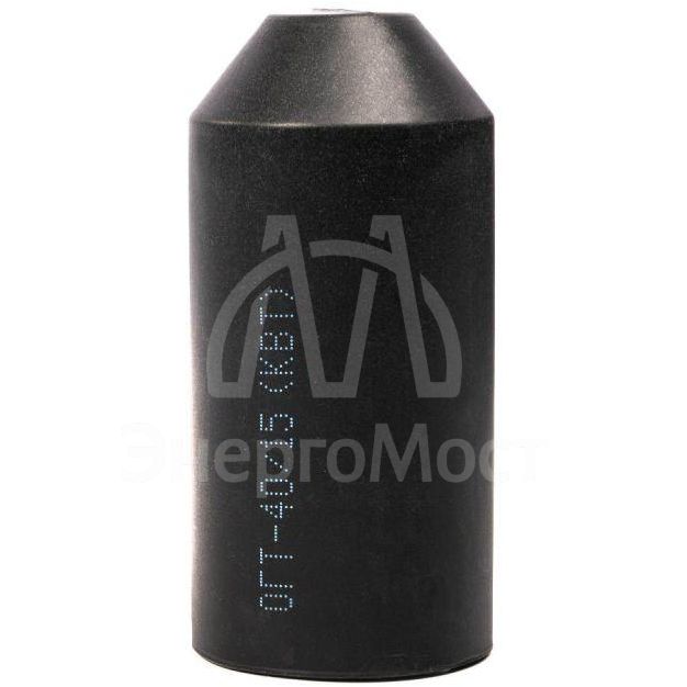 Капа термоусаживаемая ОГТ-40/15 КВТ 69342