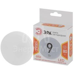 Лампа светодиодная GX-9w-827-GX53 720лм ЭРА Б0020594