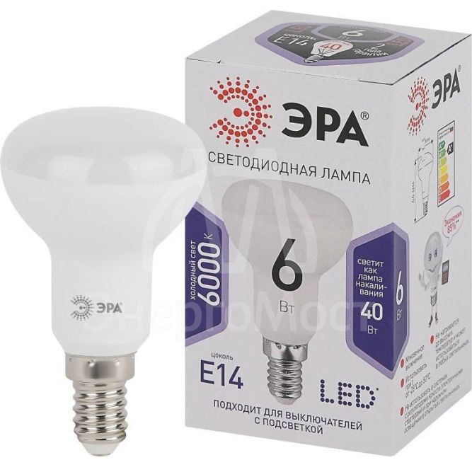 Лампа светодиодная LED R50-6W-860-E14 R50 6Вт рефлектор E14 холод. бел. ЭРА Б0048023