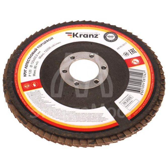 Круг лепестковый торцевой P120 125х22.2мм Kranz KR-90-0017