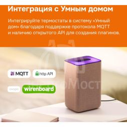 Терморегулятор для теплого пола с Wi-Fi оz Welrok 4660251140618