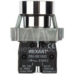 Кнопка XB2 желт. NO Rexant 36-5521