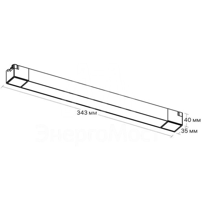 Светильник трековый светодиодный ARTLINE 343х35х40 20Вт 1400Лм 4000К 230В алюм. 9кв.м черн. Ritter 59720 3