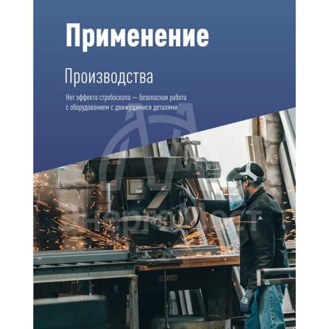 Лампа светодиодная KOSMOS premium HWLED 150Вт E40 6500К 220В Космос KHWLED150WE4065