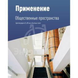 Лампа светодиодная KOSMOS premium HWLED 150Вт E40 6500К 220В Космос KHWLED150WE4065