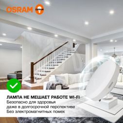 Лампа светодиодная LED Value LVGX5350 6SW/840 230В GX53 10х1 RU OSRAM 4058075582002