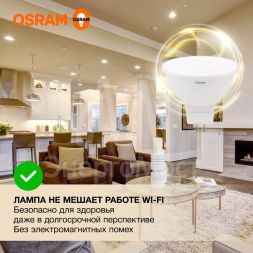 Лампа светодиодная LED Value LVMR1635 5SW/830 230В GU5.3 10х1 RU OSRAM 4058075582330