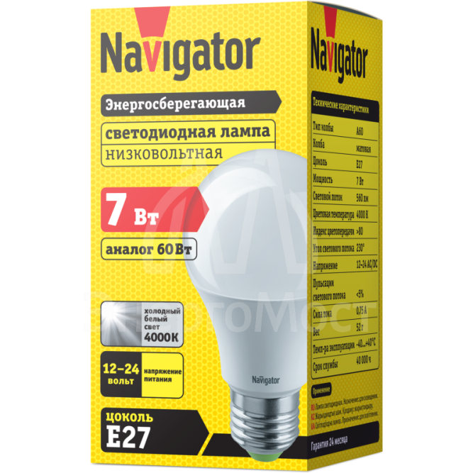 Лампа светодиодная 61 473 NLL-A60-7-12/24-4K-E27 (низковольтная) Navigator 61473