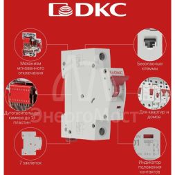 Контакт дополнительный для модульных контакторов YON max типов MCE и MCM 2НО YON AUX-MMC-20