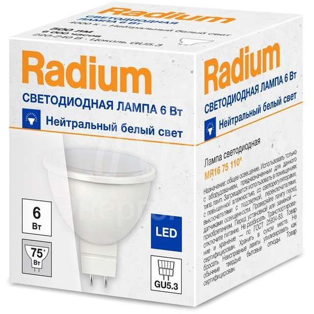 Лампа светодиодная RL MR16 6W/840 6Вт 4000К нейтр. бел. GU5.3 500лм 220-240В 110град. WFL FS1 (замена 75Вт) RADIUM 4008597191725