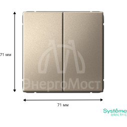 Выключатель 2-кл. ArtGallery 10AX быстрозажим. клем. механизм шампань SE GAL000551S