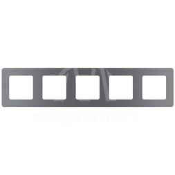 Рамка 5-м Inspiria дым. Leg 673977