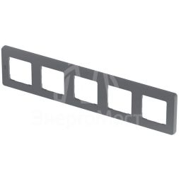 Рамка 5-м Inspiria дым. Leg 673977