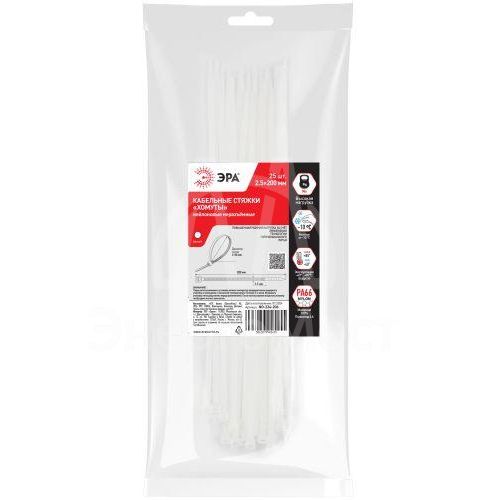 Хомут кабельный 2.5х200 NO-224-206 бел. (уп.25шт) Эра Б0065994