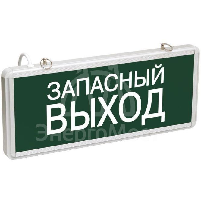 Светильник светодиодный ССА 1002 &amp;quot;Запасной выход&amp;quot; одностор. 3Вт IEK LSSA0-1002-003-K03
