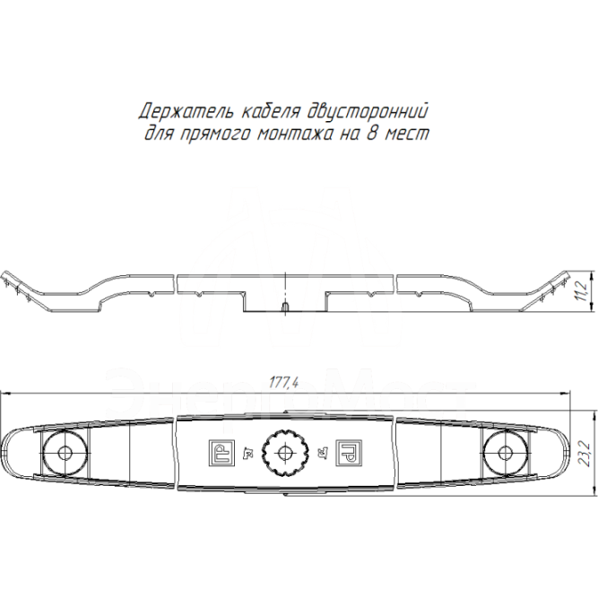 Держатель плоского кабеля двусторонний для прямого монтажа на 8 мест (уп.20шт) черн. Промрукав PR13.0441