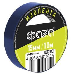 Изолента ПВХ 15мм (рул.10м) син. ФАZА 5013247